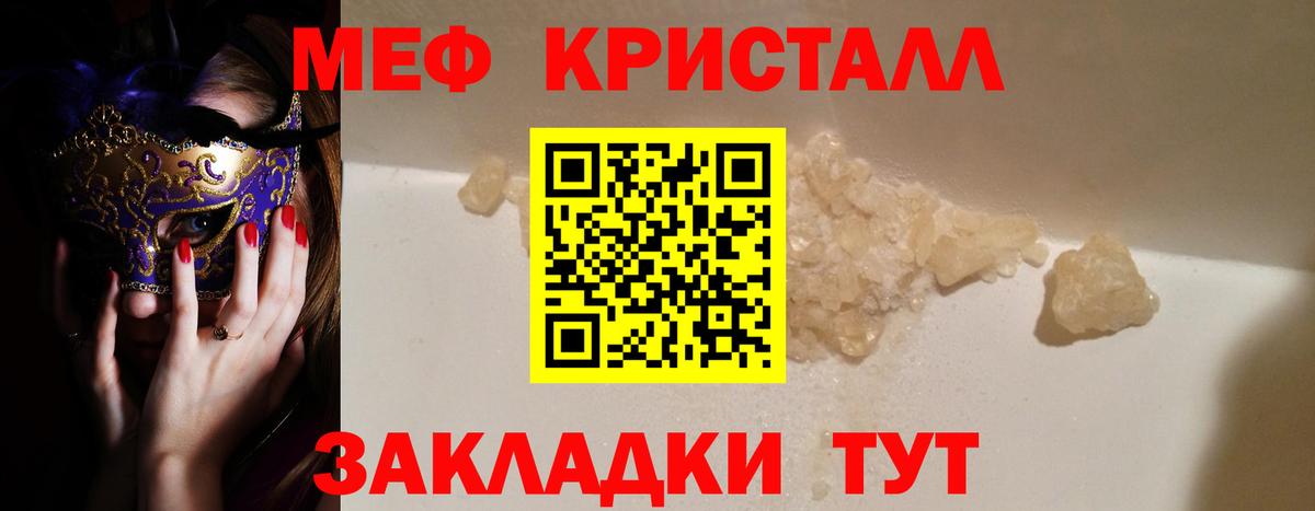 МЕФ  Карасук