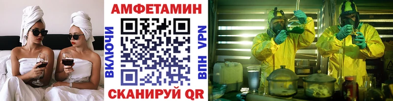 закладки  Карасук  Первитин Methamphetamine 