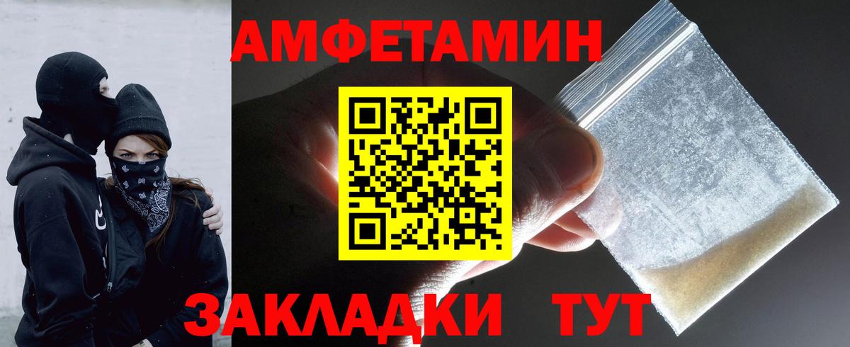 Метамфетамин мет  Вход с VPN  Метамфетамин мет  Карасук 