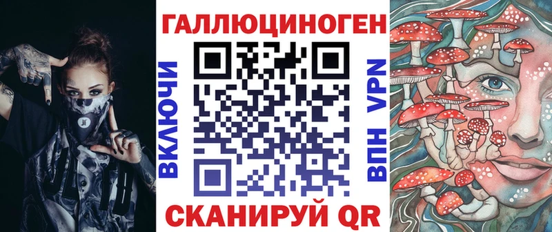 Галлюциногенные грибы MAGIC MUSHROOMS  Карасук 